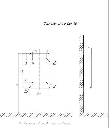 Зеркальный шкаф Velvex Bio zsBIO.40-21.11 40 см