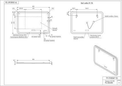 Зеркало Cersanit Design Pro 80x55 см с функцией антипар