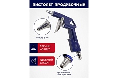 Набор пневмоинструмента Forsage 18 предметов, краскопульт-сопло 1.5 мм, обдувочник-сопла 110,140 мм, подкачка+10 адаптеров, 1 шланг для подкачки, промывка, шланг 5м F-8031K18-G /E-70/(52048)