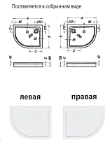 Поддон для душа Kolpa-San Malur 120x90 L