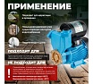 Насосная станция AV Engineering ENERGY-II-2700 25/45B AVE118E02