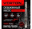 Скважинный многоступенчатый насос Verton DW110/1500V 01.12787.13870