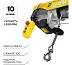 Электрическая стационарная мини-таль OCALIFT РА-1000 500/1000кг 1,95кВт канат: 20м, 220в ocapa1000n20