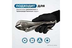 Зажимные клещи Optimus с прямыми губками 250 мм 10610