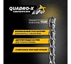 Бур по железобетону для перфоратора RAGE Furious 32 х 920 мм SDS-Max Quadro-X 623292