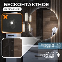 Зеркало Vigo Otti Classic 110 см