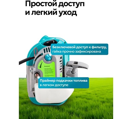 Триммер бензиновый GPT NBC-550 D