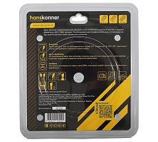 Диск пильный 185х20/16 мм, 36Z Hanskonner H9022-185-20/16-36