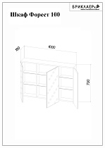 Зеркальный шкаф Бриклаер Форест 100 см дуб золотой