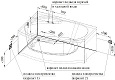 Акриловая ванна Ваннеса Монти 150х105 с г/м Баланс хром, L