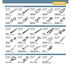 Бур по бетону 10x160/100 мм твердосплавный КF 1897 SDS-plus 1 шт KREPFIELD 1897БУРELNAR10х160-1