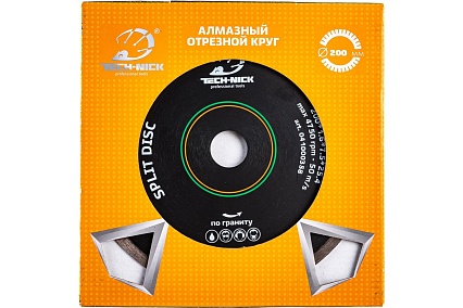 Диск алмазный сплошной по граниту SPLIT DISC (200х25.4 мм) TECH-NICK 41000358