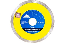 Диск алмазный сплошной (125х22.2 мм) Vertextools 04-125-4