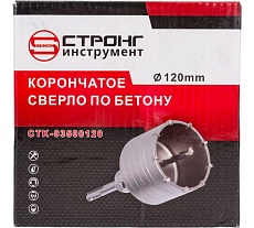 Коронка по бетону SDS MAX 120 мм Strong CTK-06800120