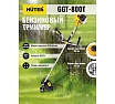 Бензиновый триммер Huter GGT-800T 70/2/1
