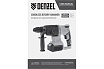 Аккумуляторный перфоратор Denzel BLRH-IB-26-0, Li-Ion, 18 В 26702
