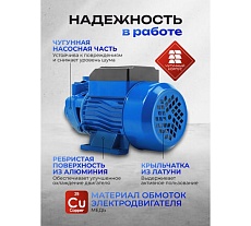 Насос вихревой поверхностный Forsage (230В, 50Гц, 550Вт, 45л/мин) (обмотка CU) F-QB70 COPPER(61164)