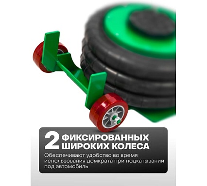 Подкатной пневматический домкрат Rockforce 3 т RF-TRA1812(59732)
