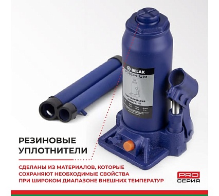 Гидравлический домкрат БелАК PREMIUM 6 т BAK.30014