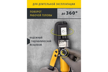 Гидравлический пресс Navigator 93 582 nht-pg02-a-4-70 асд, 4-70 мм2 93582
