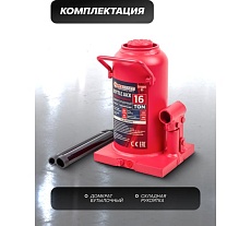 Бутылочный домкрат Forcekraft 16т с клапаном h min-227мм, h max-427мм FK-T91604(DS)