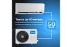 Сплит-система инверторного типа Midea с Wi-Fi контроллером MSFRW-24N8D0