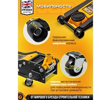 Подкатной гидравлический домкрат JCB 3 т, 75-505 мм JCB-TH33013(56953)