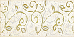 Декор Laparet Frame Creta бежевый 20х40 см, 04-01-1-08-03-11-1371-2