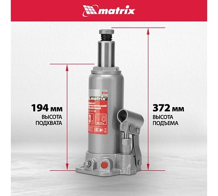 Гидравлический бутылочный домкрат Matrix 3 т, h подъема 194–372 мм//MASTER 50717