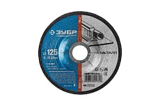 Круг абразивный зачистной шлифовальный по металлу (125х6х22,23мм) Зубр 36204-125-6.0_z01
