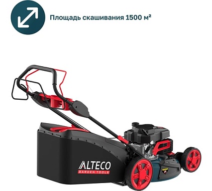 Газонокосилка бензиновая Alteco GLM 55-51 MSQ 84121