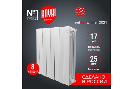 Радиатор Royal Thermo PianoForte 500 new/Bianco Traffico - 8 секц. НС-1176327