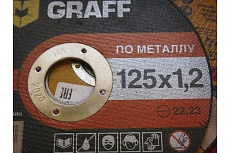 Круг отрезной по металлу (125x22.23х1.2 мм) GRAFF GADM 125 12