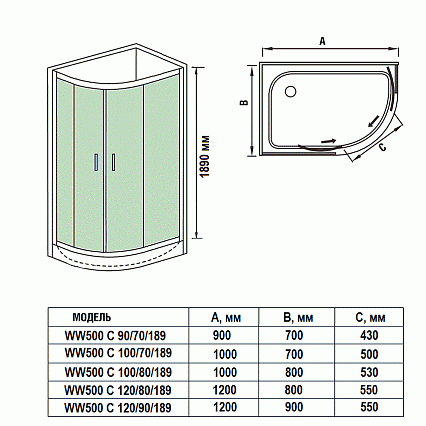 Душевой уголок WeltWasser WW500 С 120/90/189 L/R 120x90 10000004096, хром, прозрачное