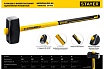 Кувалда с удлинённой рукояткой Stayer Hercules 4 кг 20110-4_z03
