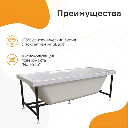 Акриловая ванна Радомир Патрисия 185х85 см 1-01-0-0-1-333