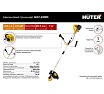 Бензиновый триммер Huter GGT-2500S 70/2/13