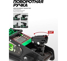Подкатной гидравлический низкопрофильный домкрат Rockforce с поворотной ручкой, 3 т RF-TR8204(60283)