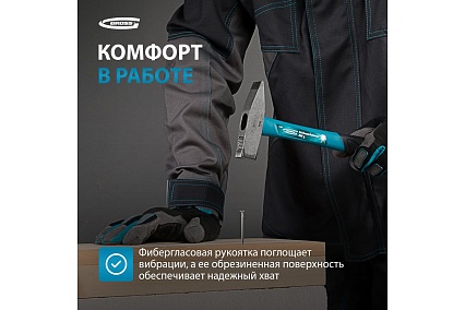 Слесарный молоток Gross 10273