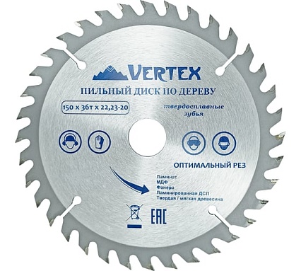 Диск пильный по дереву (150х22.23-20 мм; 36 зубов) Vertextools 20 150-36-22