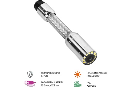 Камера для видеоскопа Мегеон 33800К к0000032583