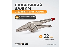 Зажим Wiederkraft удлиненный WDK-65046