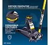Подкатной гидравлический домкрат Optimus г/п 3,0 т, высота 130-470 мм OPT-8040