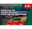 Подкатной гидравлический домкрат Rockforce 3.5т, h min 155мм, h max 710 мм RF-T830018Z MT(57719)