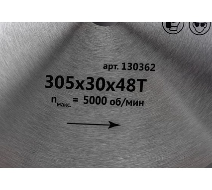 Диск пильный 305x30 мм, 48Т Калибр 00000073423