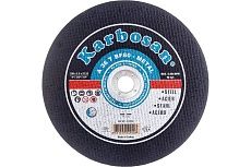 Диск отрезной по металлу 230х2.5х22 мм Karbosan 10940