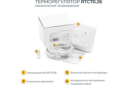 Комплект теплого пола с механическим терморегулятором Манотек 3,5 м² infra_pol_3.5