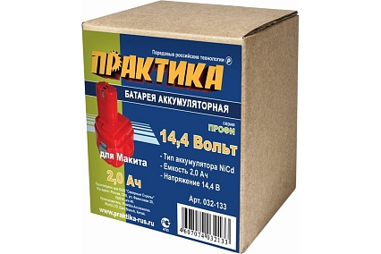 Аккумулятор (14.4 В; 2.0 А*ч; NiCd) для инструментов MAKITA коробка Практика 032-133