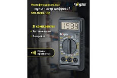 Мультиметр Navigator NMT-Mm04-182 M182 82434