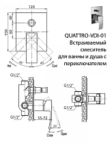 Смеситель для ванны Cezares Quattro QUATTRO-C-VDI-01 хром